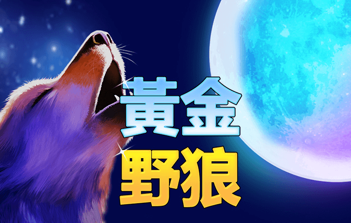 富翁彩票