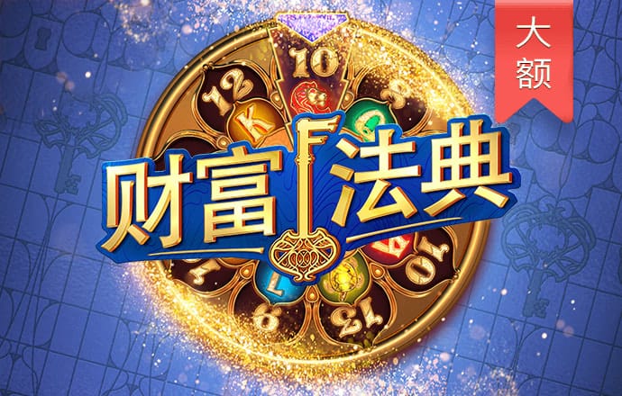 金年汇体育app
