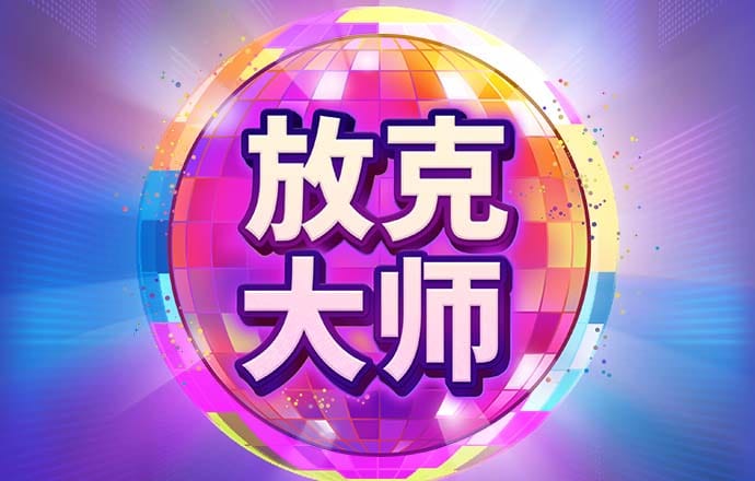 亚傅体育APP手机版