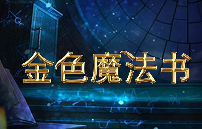 沙巴体育官网