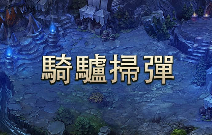 港澳宝典最新版605522下载