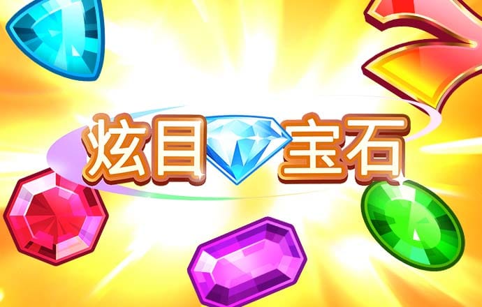 皇冠国际app