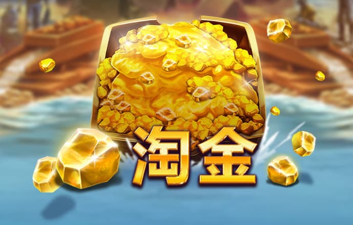 ag真人百家家乐