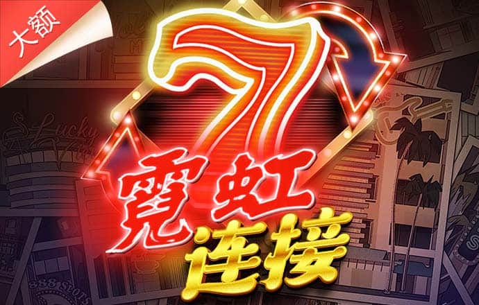 pg麻将胡了2