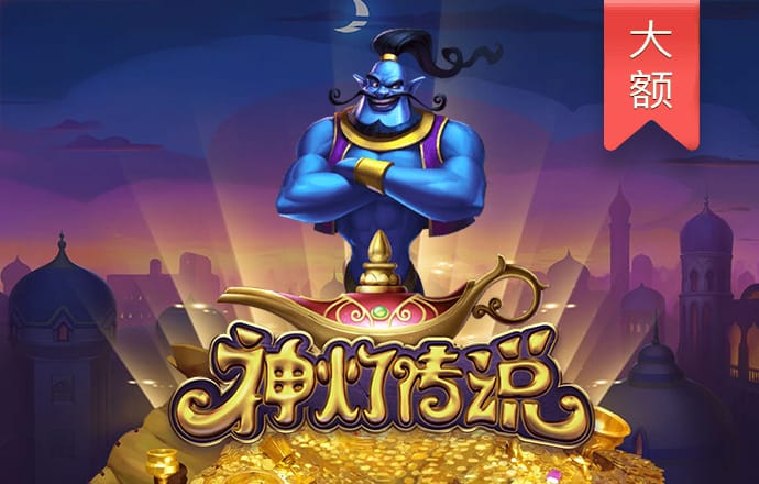 bg大游娱乐集团